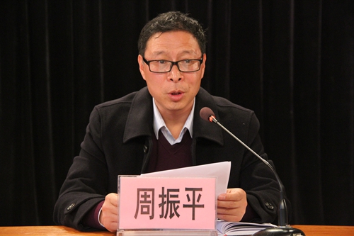 组织部部长周振平代表第三巡视组进行汇报纪委副书记杨宏坤代表第四